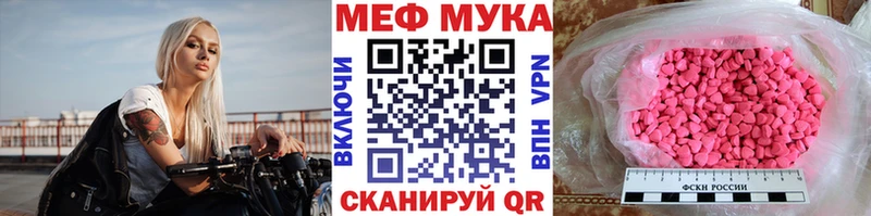 Наркошоп купить Конопля  Бутират  МЕФ  COCAIN  Новосиль