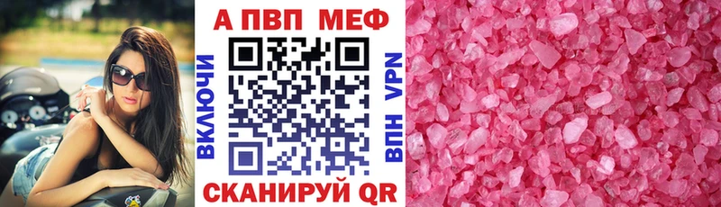 Купить где  Новосиль  A PVP крисы CK 