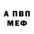 Метадон methadone Cam Moring