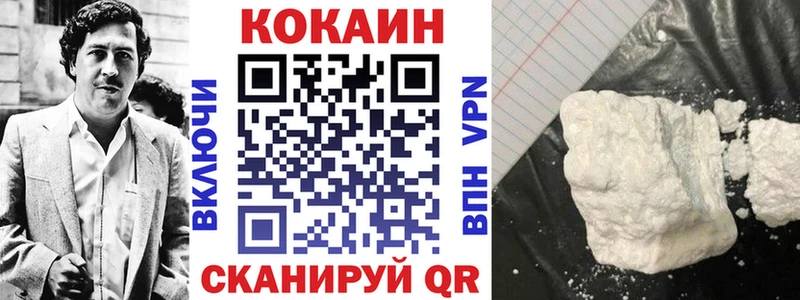 КОКАИН Колумбийский  Купить где  Новосиль 