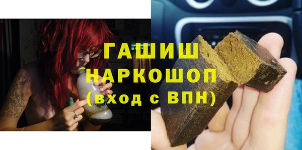 эйфоретик Красноперекопск