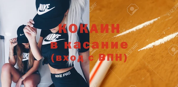 кокаин перу Краснослободск
