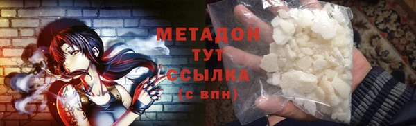 ГАЛЛЮЦИНОГЕННЫЕ ГРИБЫ Краснотурьинск