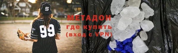 кокаин перу Краснослободск