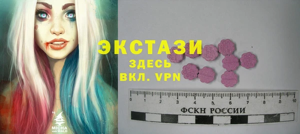 ГАЛЛЮЦИНОГЕННЫЕ ГРИБЫ Краснотурьинск