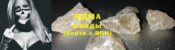 ГАЛЛЮЦИНОГЕННЫЕ ГРИБЫ Краснотурьинск