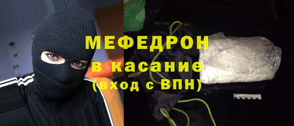 эйфоретик Красноперекопск