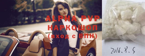 эйфоретик Красноперекопск