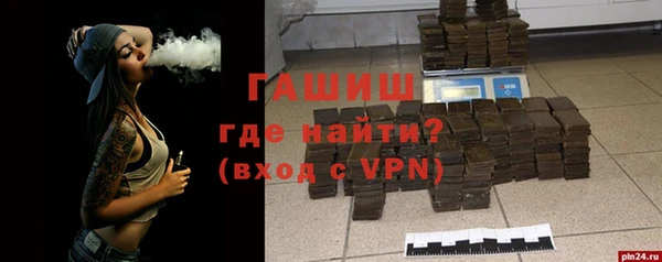 ГАЛЛЮЦИНОГЕННЫЕ ГРИБЫ Краснотурьинск