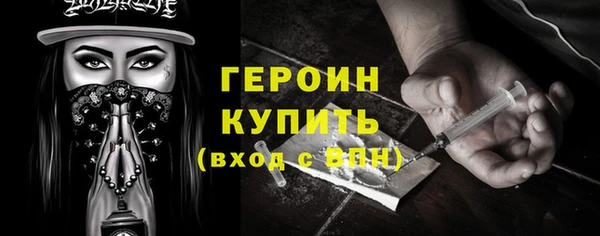 эйфоретик Красноперекопск