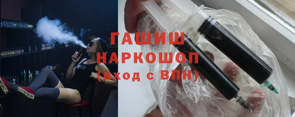кокаин перу Краснослободск