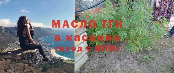 эйфоретик Красноперекопск