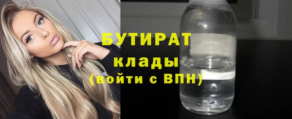 ГАЛЛЮЦИНОГЕННЫЕ ГРИБЫ Краснотурьинск