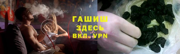 кокаин перу Краснослободск