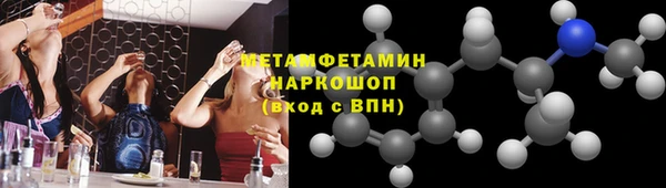 кокаин перу Краснослободск