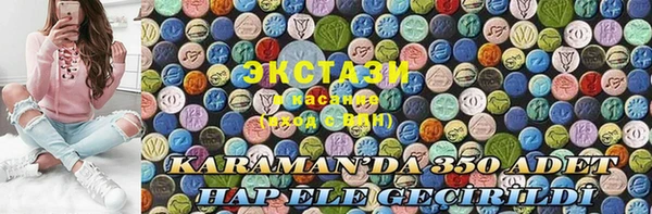 ГАЛЛЮЦИНОГЕННЫЕ ГРИБЫ Краснотурьинск