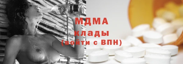эйфоретик Красноперекопск