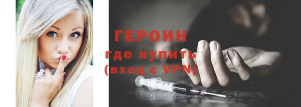 кокаин перу Краснослободск