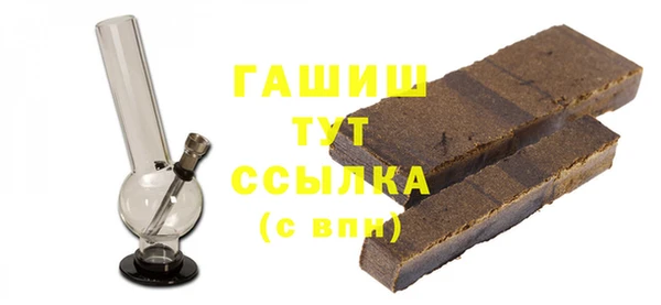 кокаин перу Краснослободск
