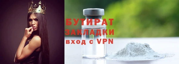 эйфоретик Красноперекопск