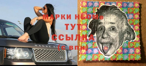 герыч Кулебаки