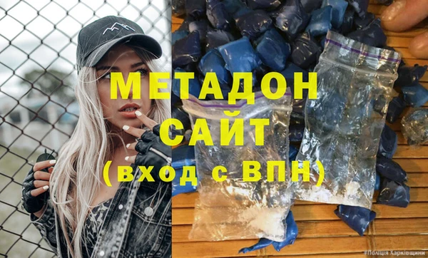 кокаин перу Краснослободск