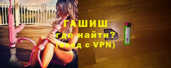 кокаин перу Краснослободск