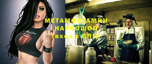 ГАЛЛЮЦИНОГЕННЫЕ ГРИБЫ Краснотурьинск