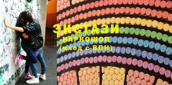 эйфоретик Красноперекопск