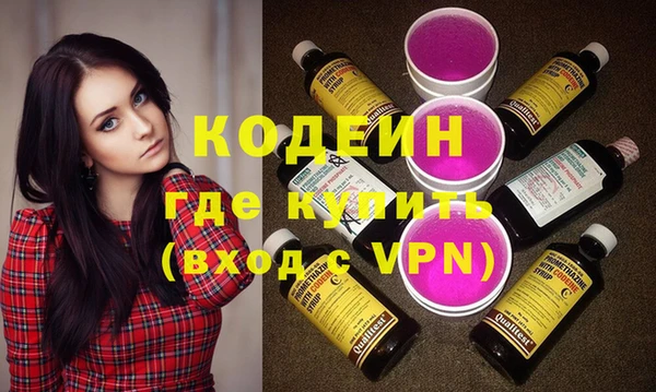 кокаин перу Краснослободск