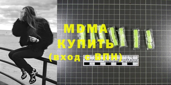 эйфоретик Красноперекопск