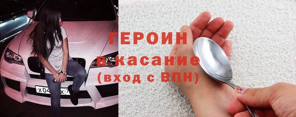 эйфоретик Красноперекопск