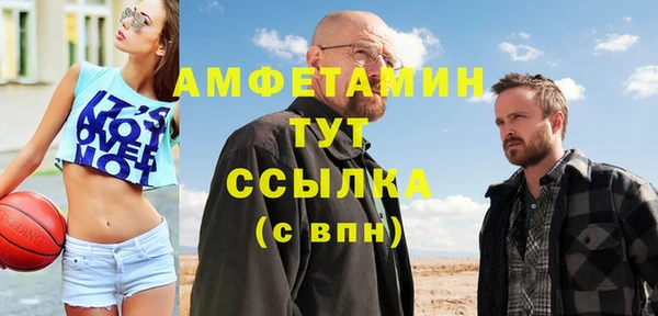 эйфоретик Красноперекопск