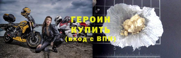 кокаин перу Краснослободск