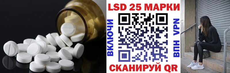 Купить  Новосиль  LSD-25 экстази кислота 