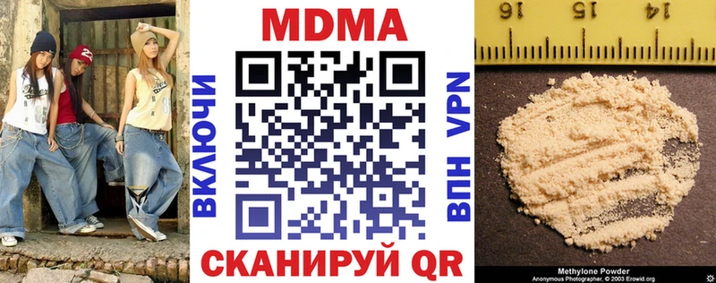 MDMA молли Новосиль