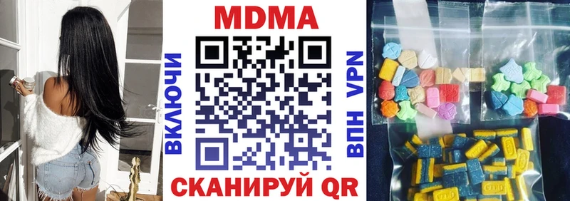 Купить  Новосиль  МДМА Molly 