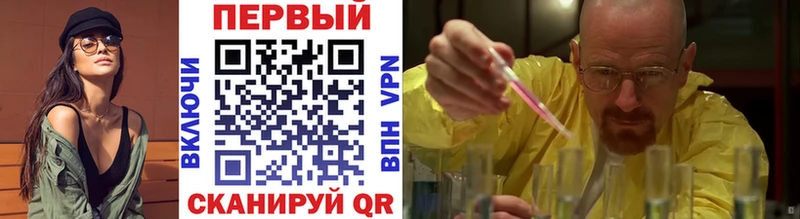 МЕТАМФЕТАМИН винт  Купить  Новосиль 